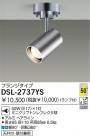 DAIKO ݥåȥ饤 DSL-2737YS