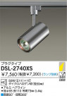 DAIKO ݥåȥ饤 DSL-2740XS