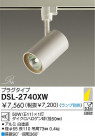 DAIKO ݥåȥ饤 DSL-2740XW