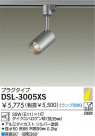 DAIKO ݥåȥ饤 DSL-3005XS