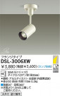 DAIKO ݥåȥ饤 DSL-3006XW