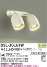 DAIKO ݥåȥ饤 DSL-3016YW