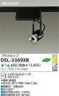 DAIKO LEDݥåȥ饤 DSL-3369XB