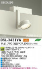 DAIKO LEDݥåȥ饤 DSL-3431YW