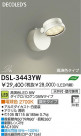 DAIKO LEDݥåȥ饤 DSL-3443YW