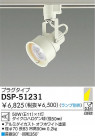 DAIKO ݥåȥ饤 DSP-51231