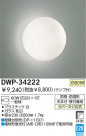 DAIKO �Ἴ�� DWP-34222
