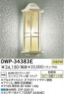 DAIKO �����ȥɥ��饤�� DWP-34383E