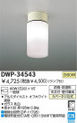 DAIKO �Ἴ�� DWP-34543