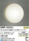 DAIKO �Ἴ�� DWP-35521