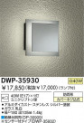 DAIKO �����ȥɥ��饤�� DWP-35930