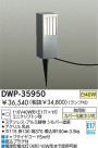 DAIKO �����ȥɥ��饤�� DWP-35950