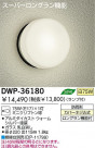 DAIKO ȥɥ饤 DWP-36180