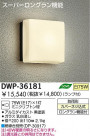 DAIKO ȥɥ饤 DWP-36181