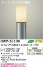 DAIKO ȥɥ饤 DWP-36190