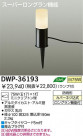 DAIKO ȥɥ饤 DWP-36193