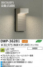 DAIKO LEDȥɥ饤 DWP-36281