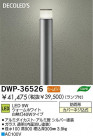 DAIKO LEDȥɥ饤 DWP-36526