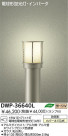 DAIKO ָȥɥ饤 DWP-36640L