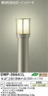 DAIKO ָȥɥ饤 DWP-36641L