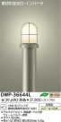 DAIKO ָȥɥ饤 DWP-36644L