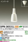 DAIKO ����ŵ� �����ڥ����� DPN-36531L