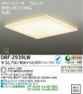 DAIKO Hf١饤 DBF-2939LW