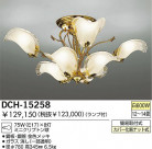 DAIKO ǥꥢ DCH-15258