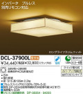 DAIKO ŵ   DCL-37900L