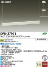 DAIKO ŵ LEDڥ DECOLEDS(LED) DPN-37971
