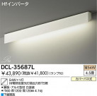 DAIKO Hf�ָ���������� DCL-35687L