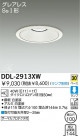 DAIKO 饤 DDL-2913XW