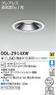DAIKO 饤 DDL-2914XW