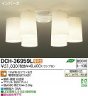 DAIKO ŵ ǥꥢ DCH-36959L