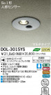 DAIKO �ʹ����󥵡��ո���������饤�� DOL-3015YS