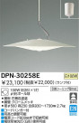 DAIKO ڥ DPN-30258E