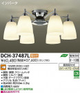 DAIKO ŵ ǥꥢ DCH-37487L