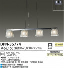 DAIKO �ڥ����� DPN-35774