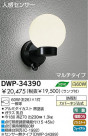 DAIKO �ʹ����󥵡��ե����ȥɥ��饤�� DWP-34390