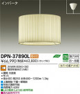 DAIKO ŵ ڥ DPN-37890L