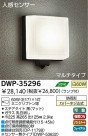 DAIKO �ʹ����󥵡��ե����ȥɥ��饤�� DWP-35296