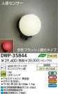 DAIKO �ʹ����󥵡��ե����ȥɥ��饤�� DWP-35844