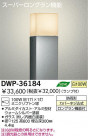 DAIKO ȥɥ饤 DWP-36184