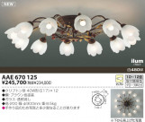 KOIZUMI ����ॷ���ǥꥢ AAE670125