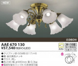 KOIZUMI ��Ǯ�������ǥꥢ AAE670130