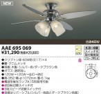 KOIZUMI ����ƥꥢ�ե��� AAE695069