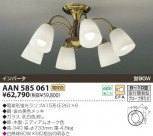 KOIZUMI �ָ�ľ�ե����ǥꥢ AAN585061