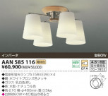 KOIZUMI �ָ�ľ�ե����ǥꥢ AAN585116