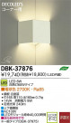 DAIKO ����ŵ� LED DECOLED��S(LED����) �֥饱�å� DBK-37876