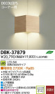 DAIKO ����ŵ� LED DECOLED��S(LED����) �֥饱�å� DBK-37879